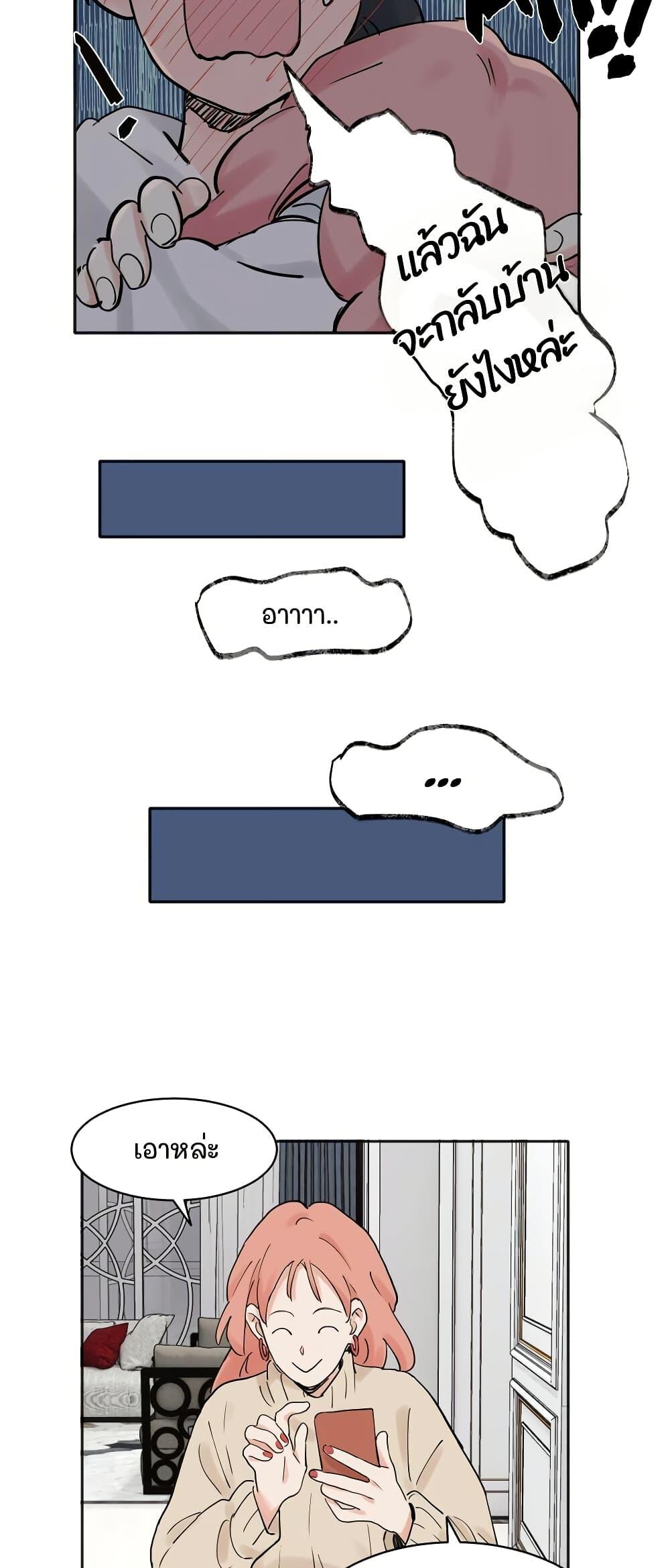 Manga-lc-com อ่านมังงะ อ่านการ์ตูน ออนไลน์ ฟรี That Time I Was Blackmailed By the Class’s Green Tea Bitch ตอนที่ 1 2 3 4 5 6 7 8 9 10 11 12 13 14 ฟรี ไม่มีโฆษณา Manga-lc - อ่าน มังงะ อ่าน การ์ตูน ออนไลน์ อ่านมังงะ ฟรี