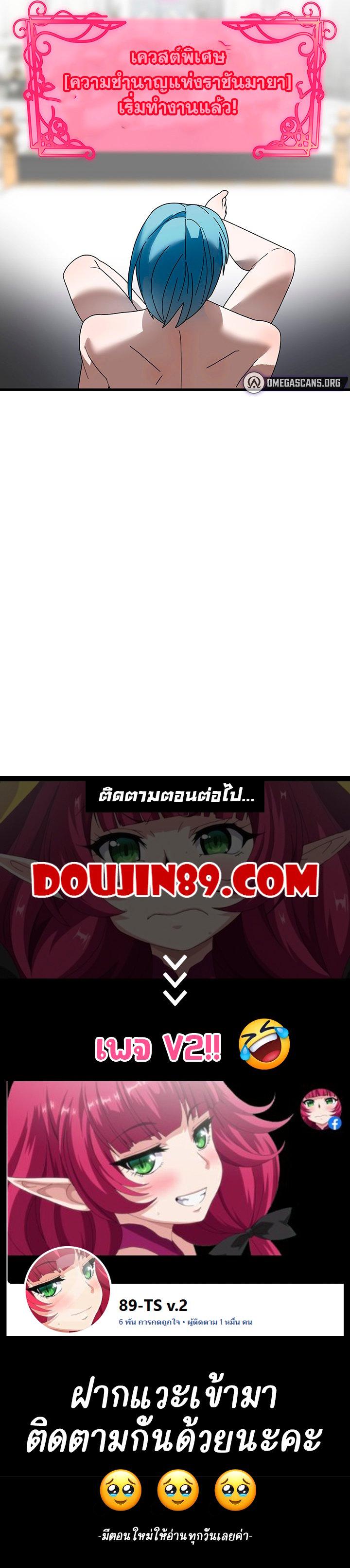 Doujin-Lc- อ่าน โดจิน มังฮวา เกาหลี ญี่ปุ่น จีน แปลไทย King of Delusions ตอนที่ 1 2 3 4 5 6 7 8 9 10 11 12 13 14 ฟรี ไม่มีโฆษณา อ่าน โดจิน Manhwa เกาหลี ญี่ปุ่น จีน เรามีครบ คัดมาให้เน้นๆ โดจิน 18+ รับประกันความฟินโดย  Doujin Lc