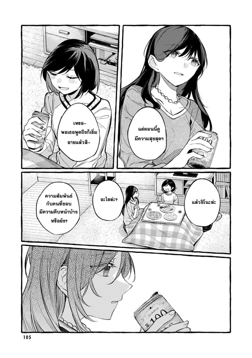 Manga-lc-com อ่านมังงะ อ่านการ์ตูน ออนไลน์ ฟรี Fuzoroi no Renri ตอนที่ 1 2 3 4 5 6 7 8 9 10 11 12 13 14 ฟรี ไม่มีโฆษณา Manga-lc - อ่าน มังงะ อ่าน การ์ตูน ออนไลน์ อ่านมังงะ ฟรี