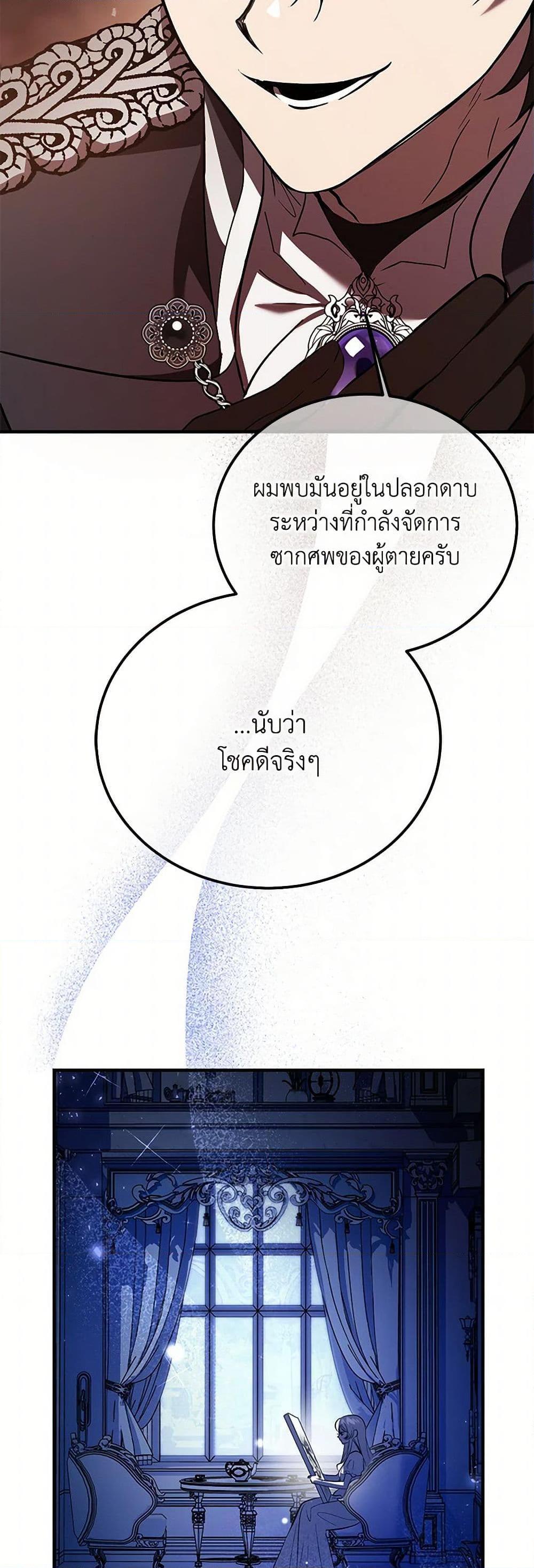 Manga-lc-com อ่านมังงะ อ่านการ์ตูน ออนไลน์ ฟรี The Devil Raises a Lady ตอนที่ 1 2 3 4 5 6 7 8 9 10 11 12 13 14 ฟรี ไม่มีโฆษณา Manga-lc - อ่าน มังงะ อ่าน การ์ตูน ออนไลน์ อ่านมังงะ ฟรี