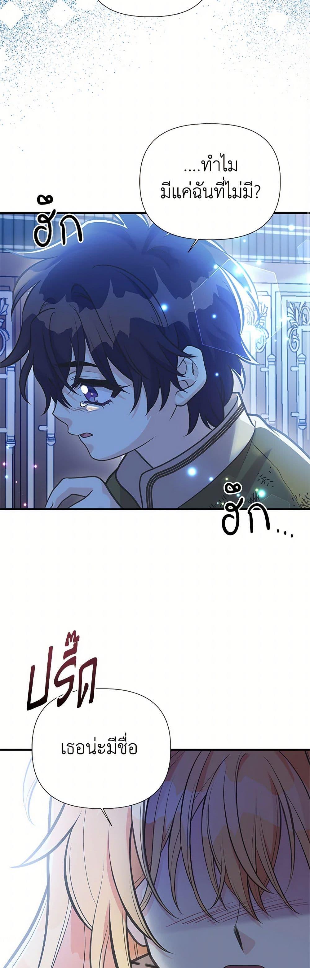 Manga-lc-com อ่านมังงะ อ่านการ์ตูน ออนไลน์ ฟรี My Sister Picked up the Male Lead ตอนที่ 1 2 3 4 5 6 7 8 9 10 11 12 13 14 ฟรี ไม่มีโฆษณา Manga-lc - อ่าน มังงะ อ่าน การ์ตูน ออนไลน์ อ่านมังงะ ฟรี
