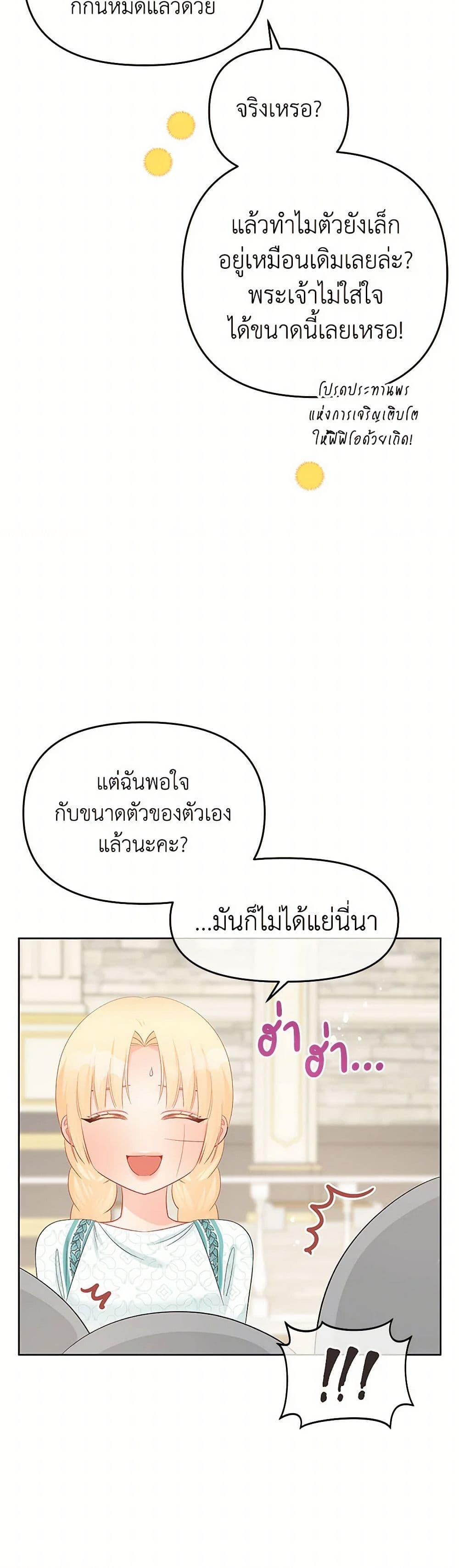 Manga-lc-com อ่านมังงะ อ่านการ์ตูน ออนไลน์ ฟรี Don’t Concern Yourself With That Book ตอนที่ 1 2 3 4 5 6 7 8 9 10 11 12 13 14 ฟรี ไม่มีโฆษณา Manga-lc - อ่าน มังงะ อ่าน การ์ตูน ออนไลน์ อ่านมังงะ ฟรี