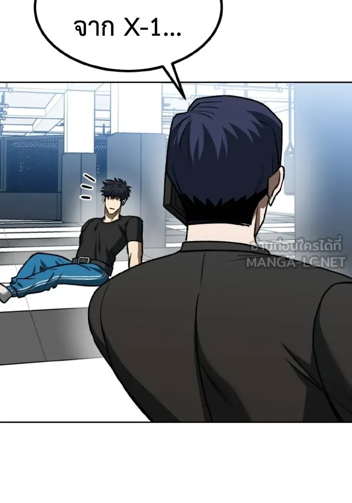 ราชาแห่งอ็อกทากอน ตอนที่ 108 รูปที่ 102