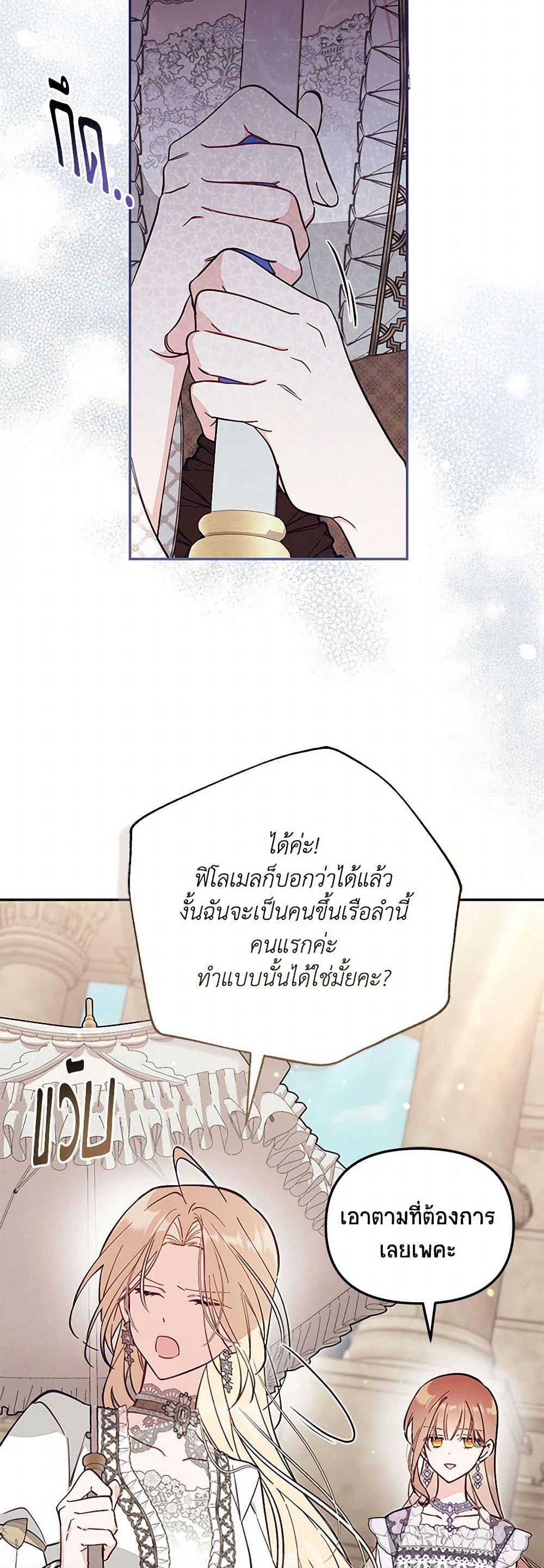 Manga-lc-com อ่านมังงะ อ่านการ์ตูน ออนไลน์ ฟรี No Place for the Fake Princess ตอนที่ 1 2 3 4 5 6 7 8 9 10 11 12 13 14 ฟรี ไม่มีโฆษณา Manga-lc - อ่าน มังงะ อ่าน การ์ตูน ออนไลน์ อ่านมังงะ ฟรี