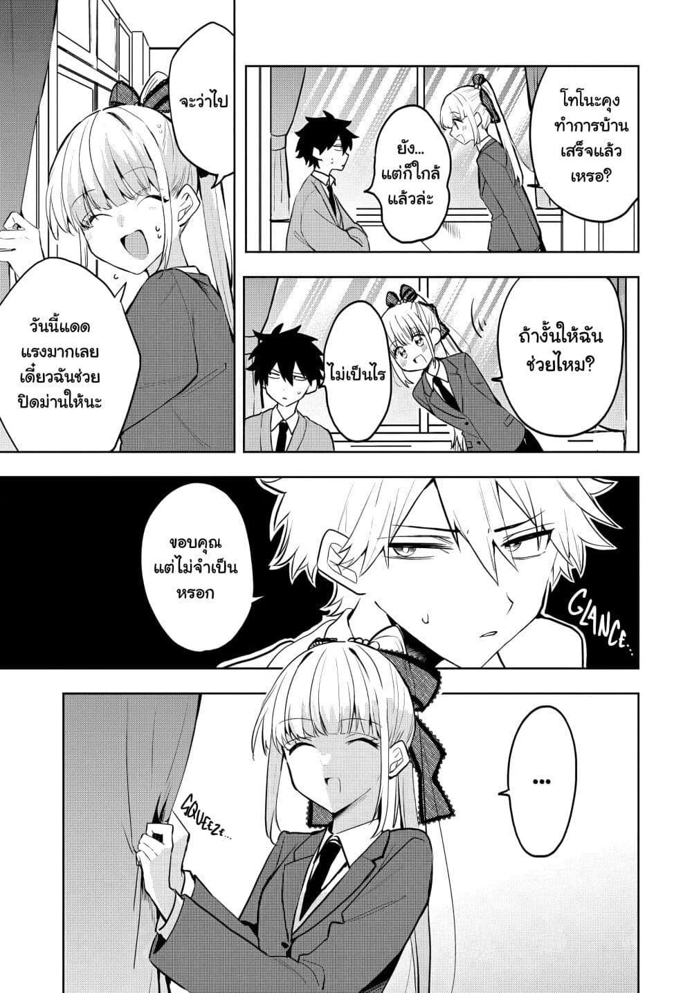 Manga-lc-com อ่านมังงะ อ่านการ์ตูน ออนไลน์ ฟรี Osoraku Kanojo wa Ore no Aniki wo Neratteru ตอนที่ 1 2 3 4 5 6 7 8 9 10 11 12 13 14 ฟรี ไม่มีโฆษณา Manga-lc - อ่าน มังงะ อ่าน การ์ตูน ออนไลน์ อ่านมังงะ ฟรี