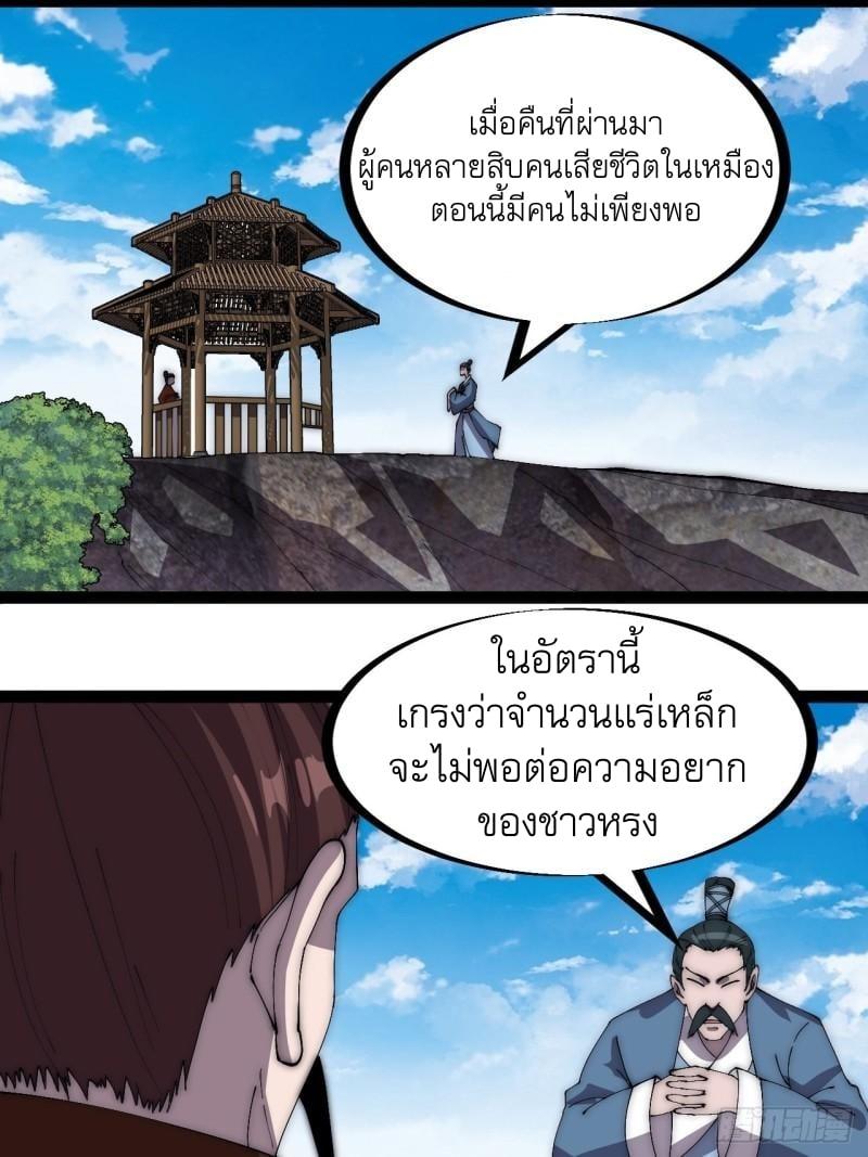 Manga-lc-com อ่านมังงะ อ่านการ์ตูน ออนไลน์ ฟรี It Starts With A Mountain ตอนที่ 1 2 3 4 5 6 7 8 9 10 11 12 13 14 ฟรี ไม่มีโฆษณา Manga-lc - อ่าน มังงะ อ่าน การ์ตูน ออนไลน์ อ่านมังงะ ฟรี