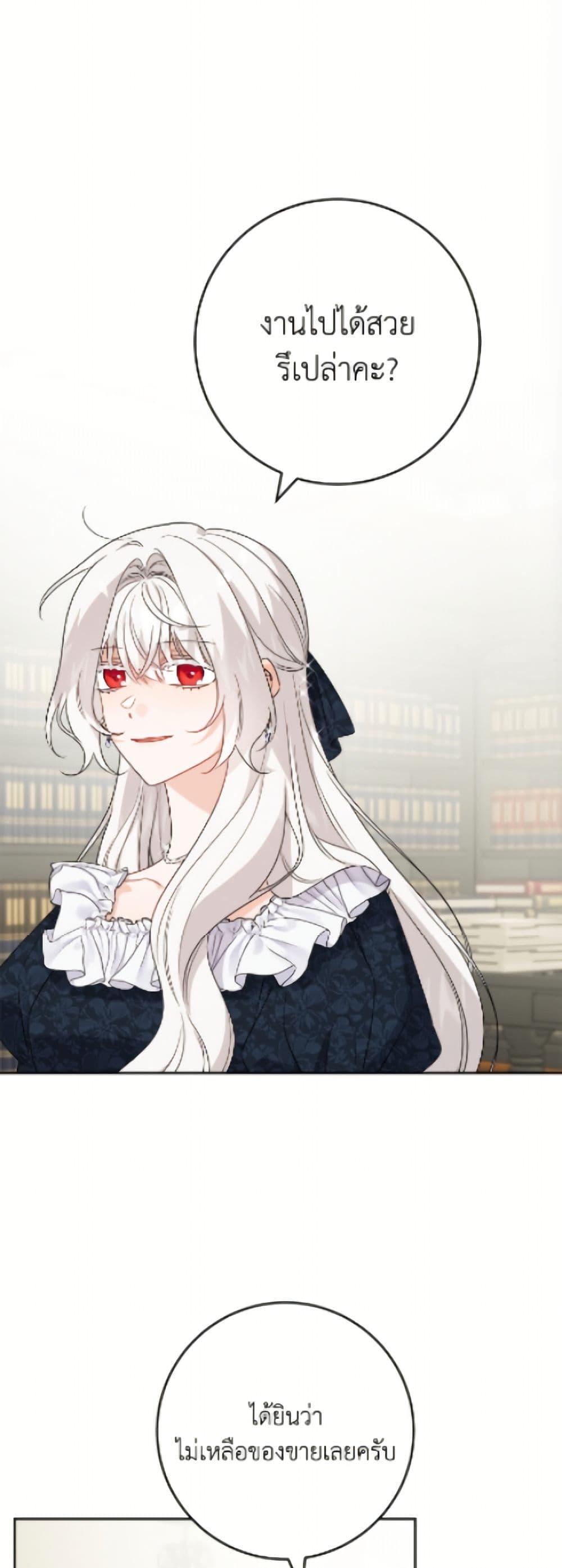 Manga-lc-com อ่านมังงะ อ่านการ์ตูน ออนไลน์ ฟรี The Male Lead is in Charge of the Successor ตอนที่ 1 2 3 4 5 6 7 8 9 10 11 12 13 14 ฟรี ไม่มีโฆษณา Manga-lc - อ่าน มังงะ อ่าน การ์ตูน ออนไลน์ อ่านมังงะ ฟรี