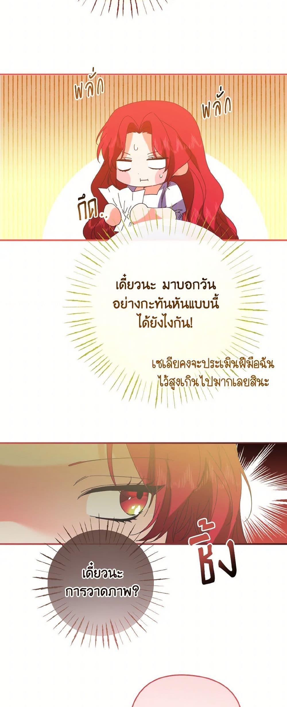 Manga-lc-com อ่านมังงะ อ่านการ์ตูน ออนไลน์ ฟรี I Tamed the Duke ตอนที่ 1 2 3 4 5 6 7 8 9 10 11 12 13 14 ฟรี ไม่มีโฆษณา Manga-lc - อ่าน มังงะ อ่าน การ์ตูน ออนไลน์ อ่านมังงะ ฟรี