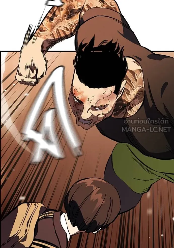 มหาสงครามคนแกร่ง ตอนที่ 12 รูปที่ 51