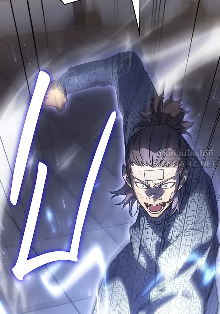 เกิดใหม่พร้อมพลังแห่งราชัน ตอนที่ 18 รูปที่ 66