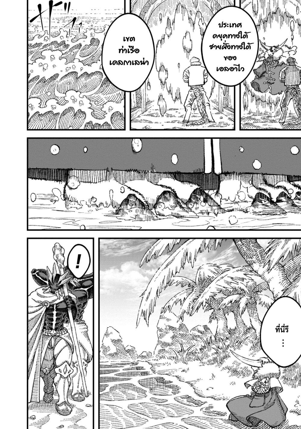 Manga-lc-com อ่านมังงะ อ่านการ์ตูน ออนไลน์ ฟรี Yuusha ni Haiboku shita Maou-sama wa Kaerizaku Tame ni Mamono Guild wo Tsukuru Koto ni Shimashita ตอนที่ 1 2 3 4 5 6 7 8 9 10 11 12 13 14 ฟรี ไม่มีโฆษณา Manga-lc - อ่าน มังงะ อ่าน การ์ตูน ออนไลน์ อ่านมังงะ ฟรี