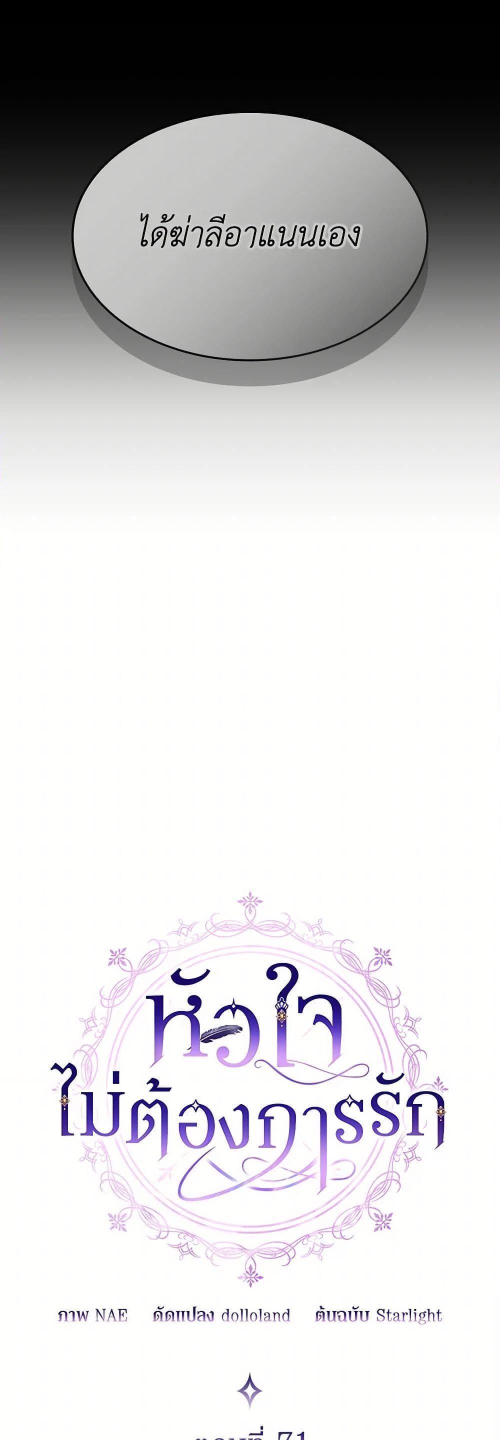 Manga-lc-com อ่านมังงะ อ่านการ์ตูน ออนไลน์ ฟรี I Don’t Want to Be Loved ตอนที่ 1 2 3 4 5 6 7 8 9 10 11 12 13 14 ฟรี ไม่มีโฆษณา Manga-lc - อ่าน มังงะ อ่าน การ์ตูน ออนไลน์ อ่านมังงะ ฟรี