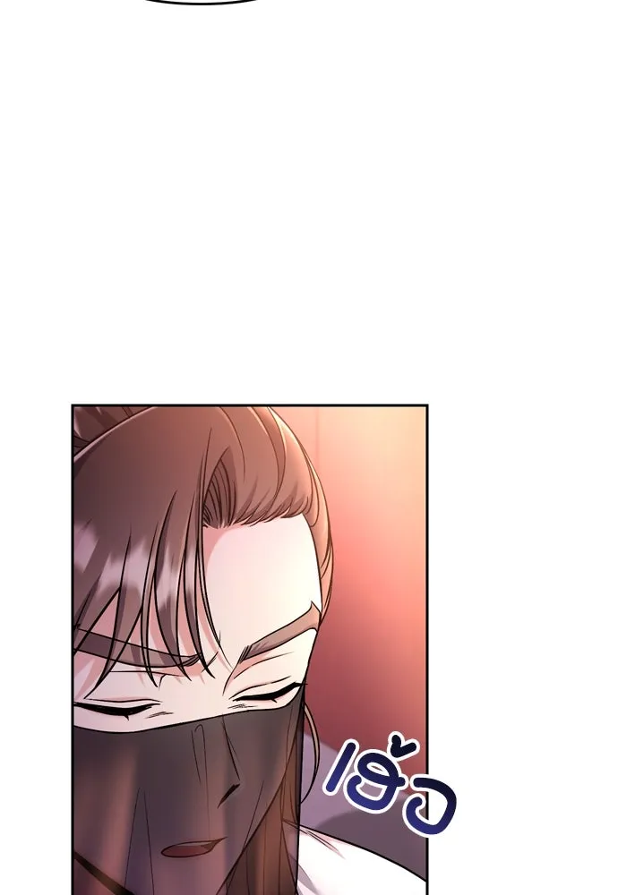ข้าเนี่ยนะเป็นพระสนม ตอนที่ 23 ข้าได้ยินเรื่องน่าเหลือเชื่อพว รูปที่ 97