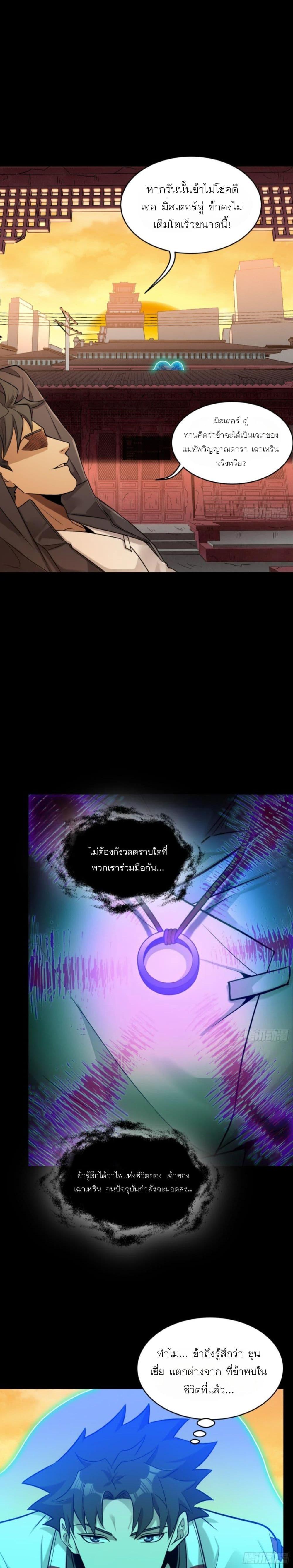 Manga-lc-com อ่านมังงะ อ่านการ์ตูน ออนไลน์ ฟรี Legend of Star General ตอนที่ 1 2 3 4 5 6 7 8 9 10 11 12 13 14 ฟรี ไม่มีโฆษณา Manga-lc - อ่าน มังงะ อ่าน การ์ตูน ออนไลน์ อ่านมังงะ ฟรี