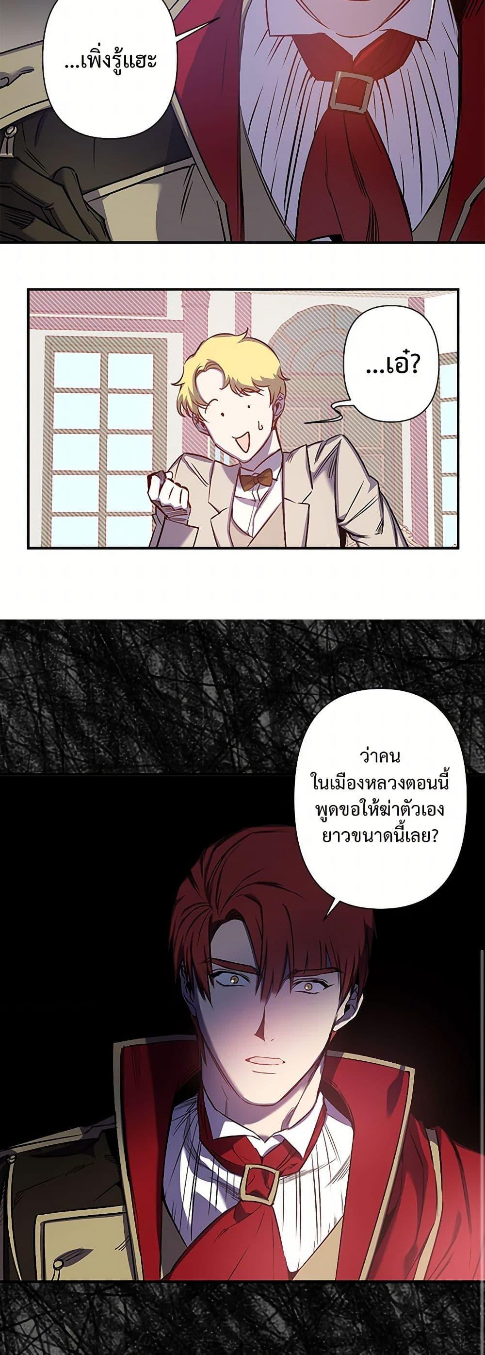 Manga-lc-com อ่านมังงะ อ่านการ์ตูน ออนไลน์ ฟรี Revenge Wedding ตอนที่ 1 2 3 4 5 6 7 8 9 10 11 12 13 14 ฟรี ไม่มีโฆษณา Manga-lc - อ่าน มังงะ อ่าน การ์ตูน ออนไลน์ อ่านมังงะ ฟรี