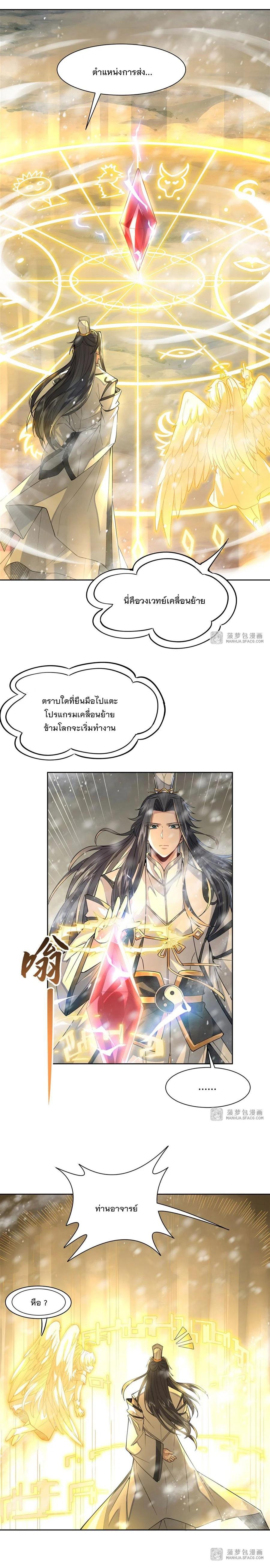 Manga-lc-com อ่านมังงะ อ่านการ์ตูน ออนไลน์ ฟรี My Female Disciples are all Future Masters of the Heavens ตอนที่ 1 2 3 4 5 6 7 8 9 10 11 12 13 14 ฟรี ไม่มีโฆษณา Manga-lc - อ่าน มังงะ อ่าน การ์ตูน ออนไลน์ อ่านมังงะ ฟรี