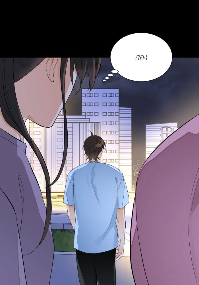 2nd Love หนุ่มเฮ้วสาวbrเปรี้ยวรักเดียวโด ตอนที่ 33 รูปที่ 29