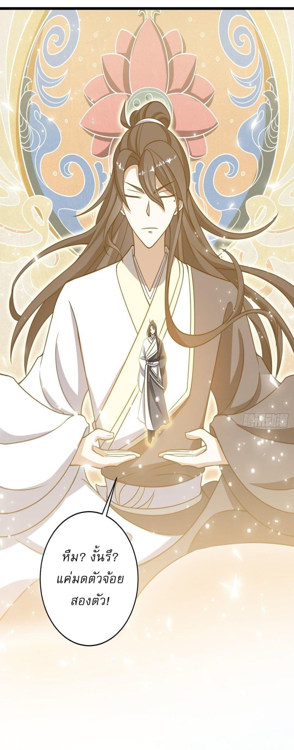 Manga-lc-com อ่านมังงะ อ่านการ์ตูน ออนไลน์ ฟรี Invincible After a Hundred Years of Seclusion ตอนที่ 1 2 3 4 5 6 7 8 9 10 11 12 13 14 ฟรี ไม่มีโฆษณา Manga-lc - อ่าน มังงะ อ่าน การ์ตูน ออนไลน์ อ่านมังงะ ฟรี