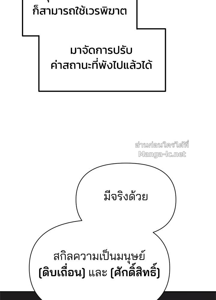 Doujin-Lc- อ่าน โดจิน มังฮวา เกาหลี ญี่ปุ่น จีน แปลไทย ผู้พิชิตเกมป้องกันฐาน ตอนที่ 1 2 3 4 5 6 7 8 9 10 11 12 13 14 ฟรี ไม่มีโฆษณา อ่าน โดจิน Manhwa เกาหลี ญี่ปุ่น จีน เรามีครบ คัดมาให้เน้นๆ โดจิน 18+ รับประกันความฟินโดย Doujin Lc