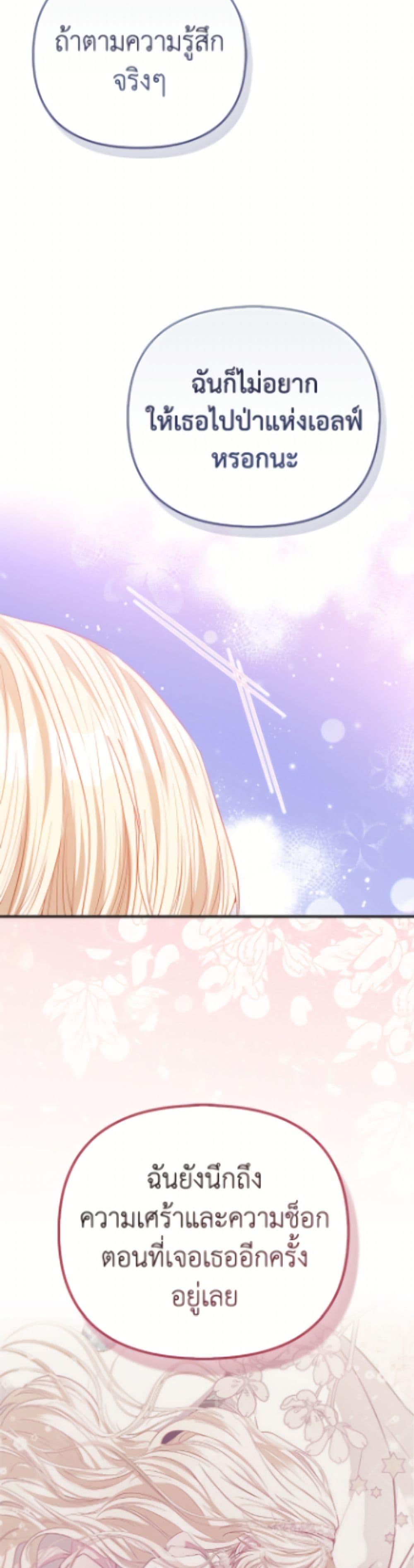 Manga-lc-com อ่านมังงะ อ่านการ์ตูน ออนไลน์ ฟรี I’m the Princess of All ตอนที่ 1 2 3 4 5 6 7 8 9 10 11 12 13 14 ฟรี ไม่มีโฆษณา Manga-lc - อ่าน มังงะ อ่าน การ์ตูน ออนไลน์ อ่านมังงะ ฟรี
