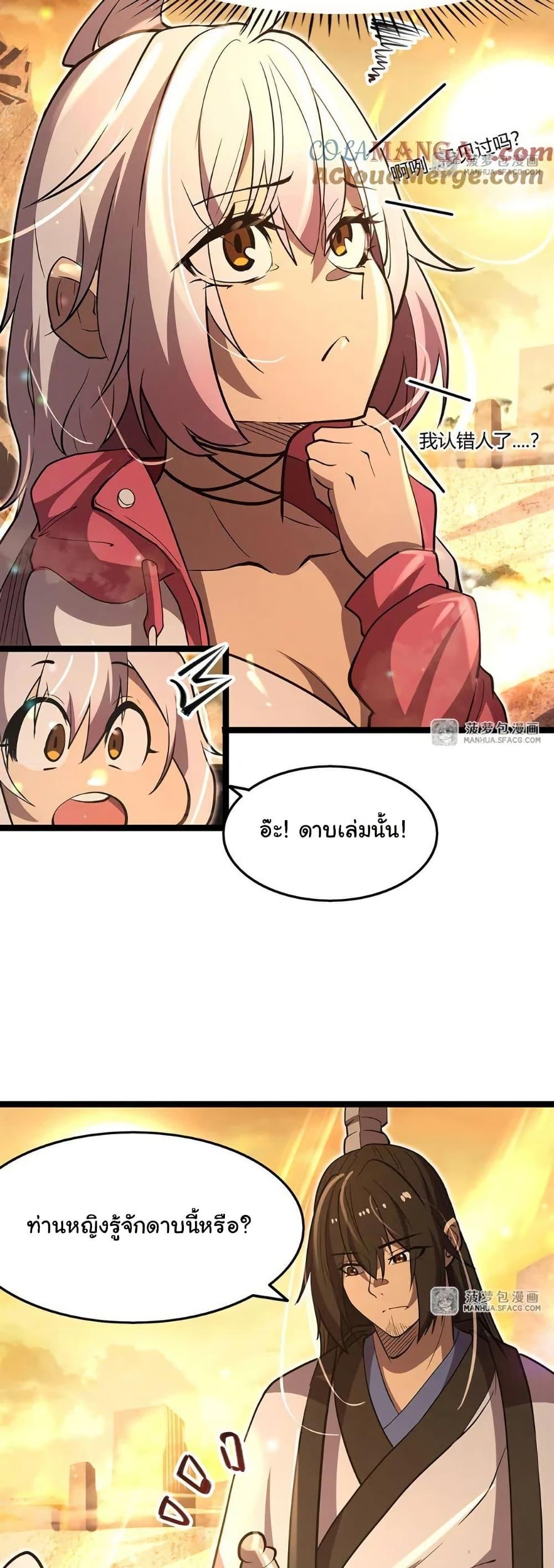 Manga-lc-com อ่านมังงะ อ่านการ์ตูน ออนไลน์ ฟรี Become a Witch in a World Full of Ghost Stories ตอนที่ 1 2 3 4 5 6 7 8 9 10 11 12 13 14 ฟรี ไม่มีโฆษณา Manga-lc - อ่าน มังงะ อ่าน การ์ตูน ออนไลน์ อ่านมังงะ ฟรี