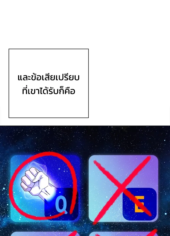 คืนแห่งโทแกบี ตอนที่ 14 รูปที่ 118