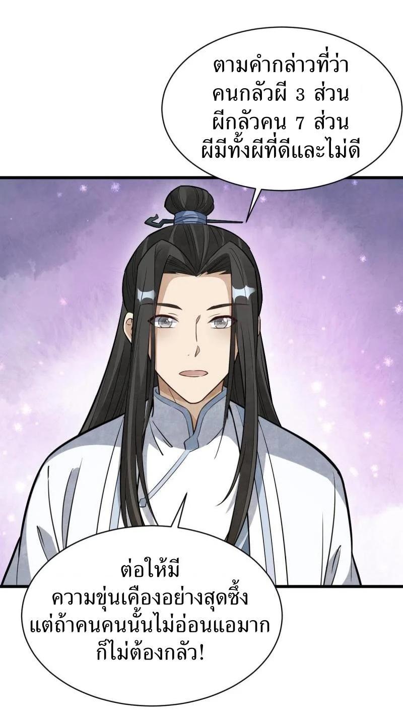 Manga-lc-com อ่านมังงะ อ่านการ์ตูน ออนไลน์ ฟรี Lan Ke Qi Yuan ตอนที่ 1 2 3 4 5 6 7 8 9 10 11 12 13 14 ฟรี ไม่มีโฆษณา Manga-lc - อ่าน มังงะ อ่าน การ์ตูน ออนไลน์ อ่านมังงะ ฟรี