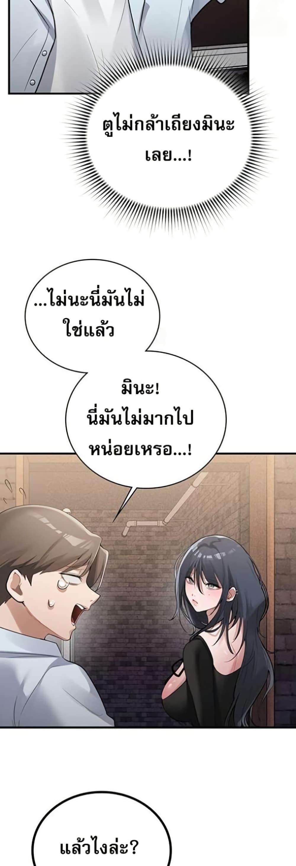 Doujin-Lc- อ่าน โดจิน มังฮวา เกาหลี ญี่ปุ่น จีน แปลไทย PC Cafe Goddess ตอนที่ 1 2 3 4 5 6 7 8 9 10 11 12 13 14 ฟรี ไม่มีโฆษณา อ่าน โดจิน Manhwa เกาหลี ญี่ปุ่น จีน เรามีครบ คัดมาให้เน้นๆ โดจิน 18+ รับประกันความฟินโดย  Doujin Lc