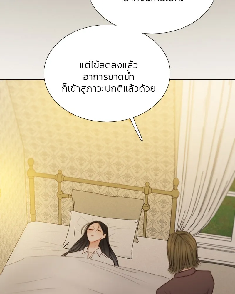 เซเรน่า ตอนที่ 74 รูปที่ 32