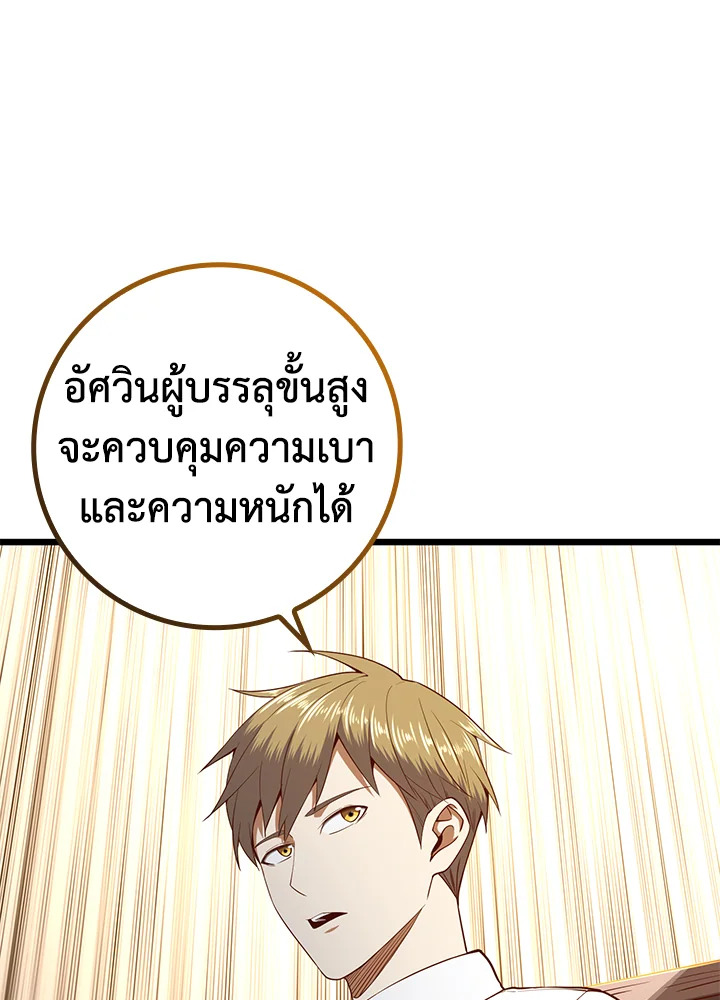 Manga-lc-com อ่านมังงะ อ่านการ์ตูน ออนไลน์ ฟรี The Lord of Coins ตอนที่ 1 2 3 4 5 6 7 8 9 10 11 12 13 14 ฟรี ไม่มีโฆษณา Manga-lc - อ่าน มังงะ อ่าน การ์ตูน ออนไลน์ อ่านมังงะ ฟรี
