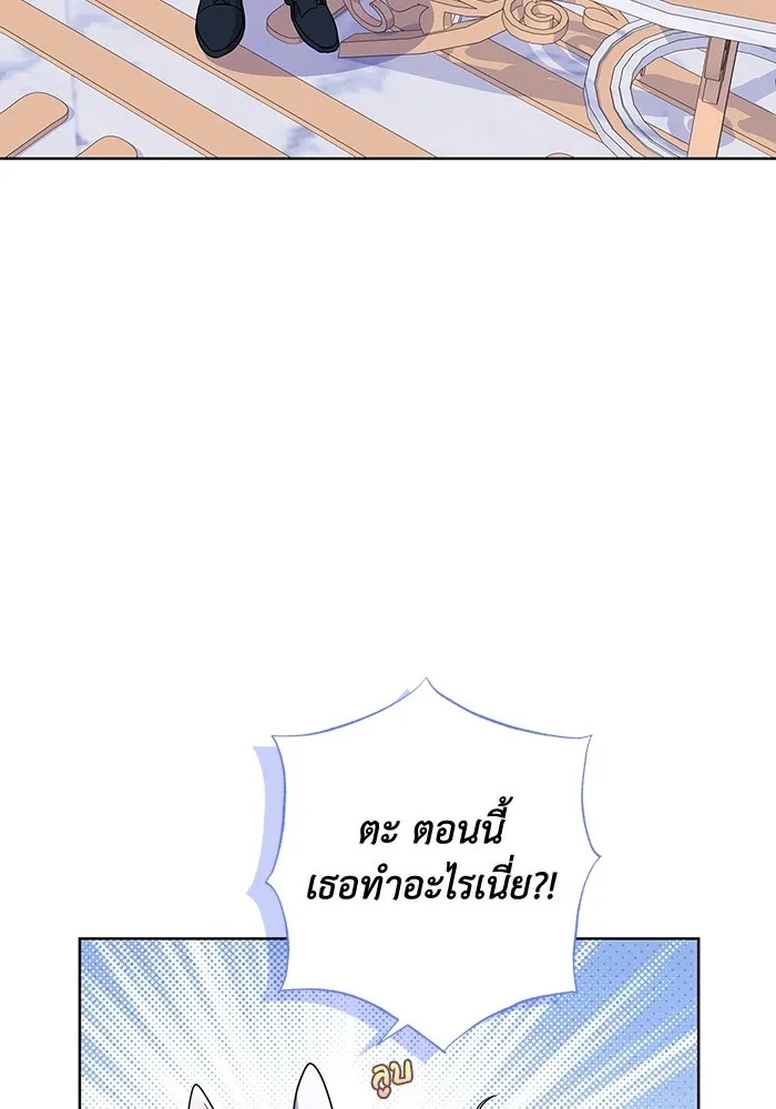 ฉันกลายเป็นแม่พระเอกนิยายจอมเสเพล ตอนที่ 44 รูปที่ 112