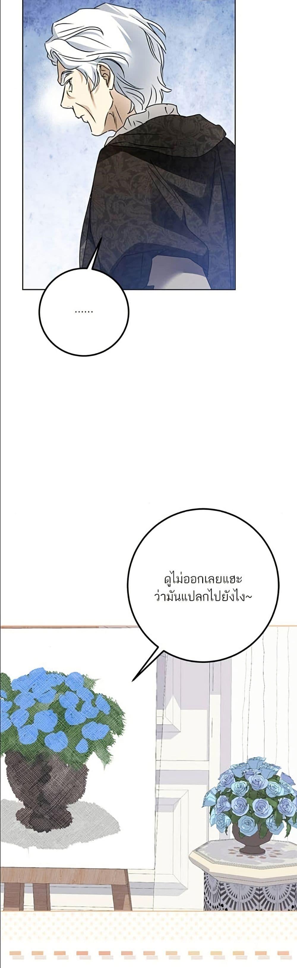 Manga-lc-com อ่านมังงะ อ่านการ์ตูน ออนไลน์ ฟรี Became the Duke’s Male Servant ตอนที่ 1 2 3 4 5 6 7 8 9 10 11 12 13 14 ฟรี ไม่มีโฆษณา Manga-lc - อ่าน มังงะ อ่าน การ์ตูน ออนไลน์ อ่านมังงะ ฟรี