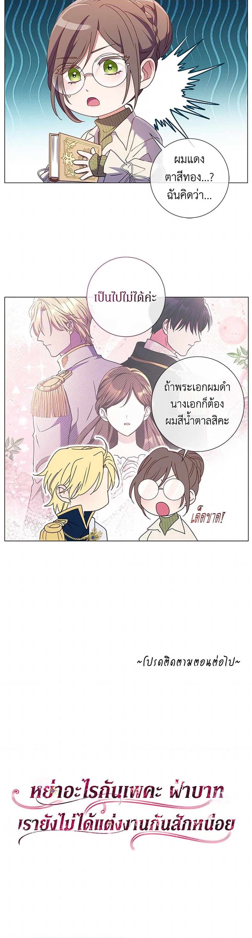 Manga-lc-com อ่านมังงะ อ่านการ์ตูน ออนไลน์ ฟรี Divorcing the Emperor ตอนที่ 1 2 3 4 5 6 7 8 9 10 11 12 13 14 ฟรี ไม่มีโฆษณา Manga-lc - อ่าน มังงะ อ่าน การ์ตูน ออนไลน์ อ่านมังงะ ฟรี