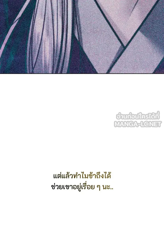 ความลับของสาวร่างทรง ตอนที่ 44 รูปที่ 69