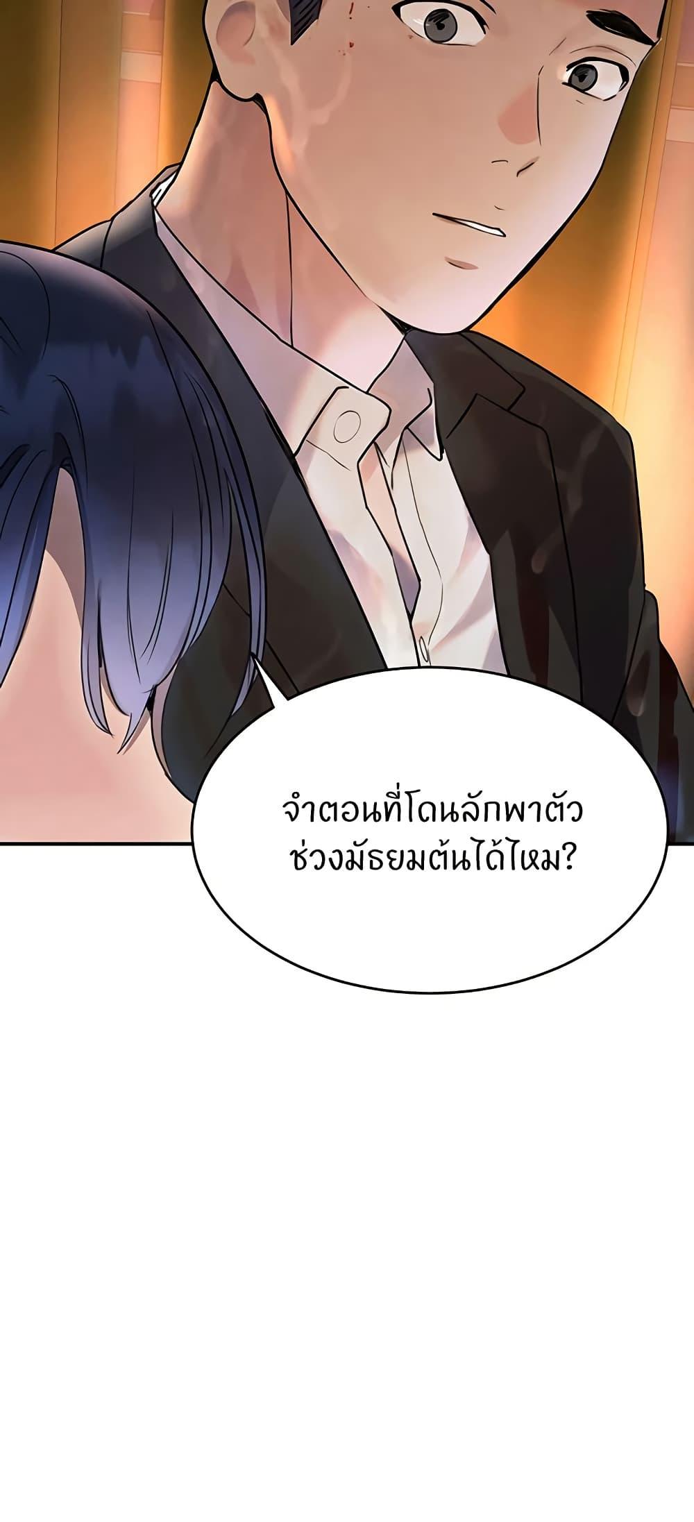 Doujin-Lc- อ่าน โดจิน มังฮวา เกาหลี ญี่ปุ่น จีน แปลไทย The Boss’s Daughter ตอนที่ 1 2 3 4 5 6 7 8 9 10 11 12 13 14 ฟรี ไม่มีโฆษณา อ่าน โดจิน Manhwa เกาหลี ญี่ปุ่น จีน เรามีครบ คัดมาให้เน้นๆ โดจิน 18+ รับประกันความฟินโดย  Doujin Lc