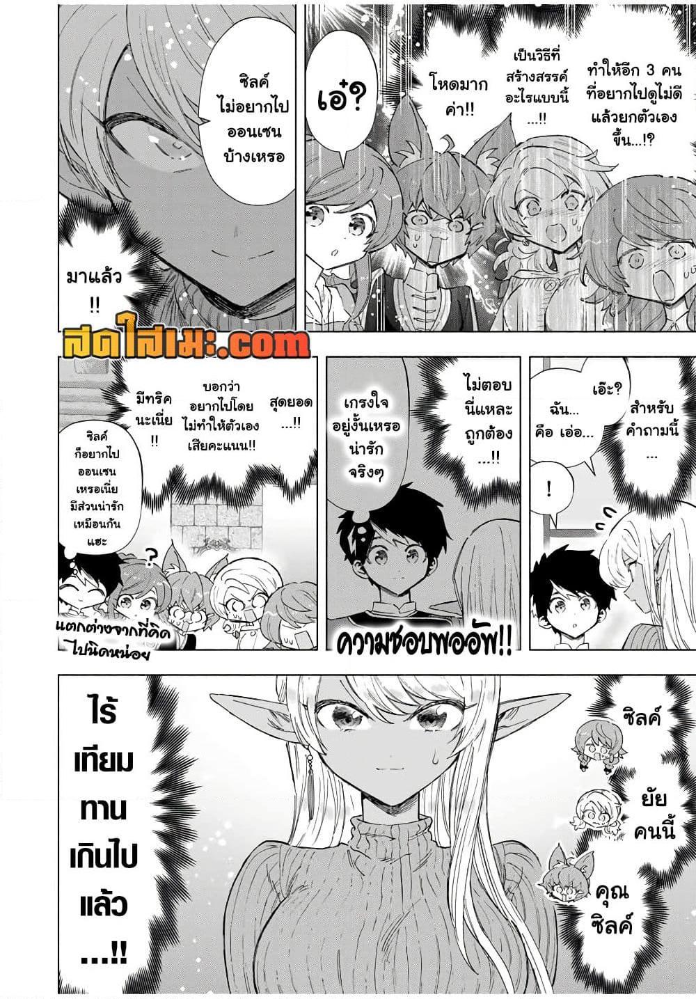 Manga-lc-com อ่านมังงะ อ่านการ์ตูน ออนไลน์ ฟรี A Rank Party wo Ridatsu Shita Ore wa, Moto Oshiego Tachi to Meikyuu Shinbu wo Mezasu ตอนที่ 1 2 3 4 5 6 7 8 9 10 11 12 13 14 ฟรี ไม่มีโฆษณา Manga-lc - อ่าน มังงะ อ่าน การ์ตูน ออนไลน์ อ่านมังงะ ฟรี