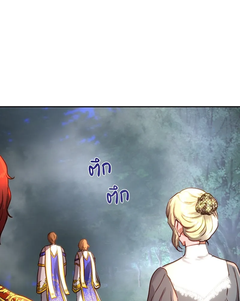 เจ้าหญิงคลั่งแห่งวังหลวง ตอนที่ 21 รูปที่ 98