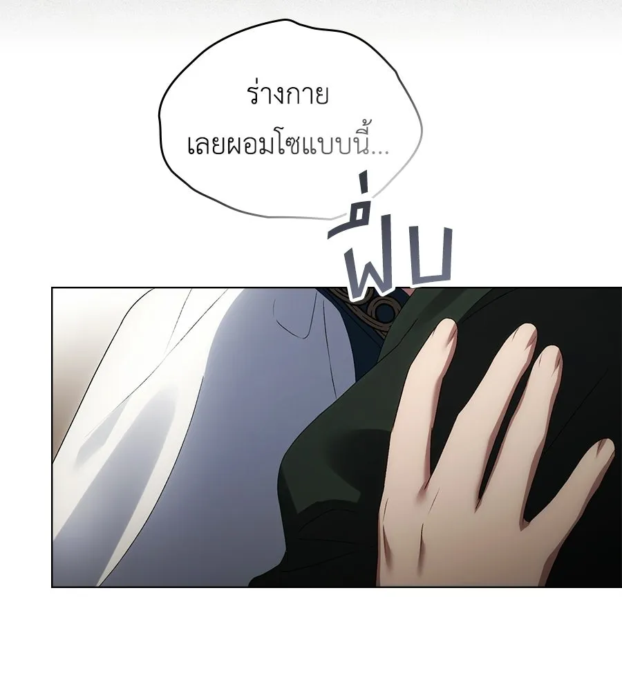 เล่ห์รักชนชั้นสูง ตอนที่ 68 รูปที่ 71