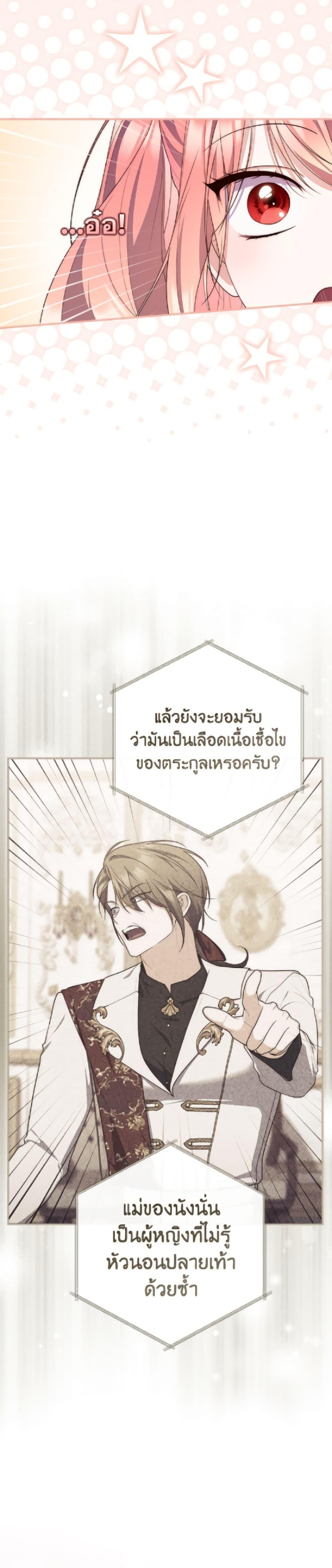 Manga-lc-com อ่านมังงะ อ่านการ์ตูน ออนไลน์ ฟรี A Princess Who Reads Fortune ตอนที่ 1 2 3 4 5 6 7 8 9 10 11 12 13 14 ฟรี ไม่มีโฆษณา Manga-lc - อ่าน มังงะ อ่าน การ์ตูน ออนไลน์ อ่านมังงะ ฟรี