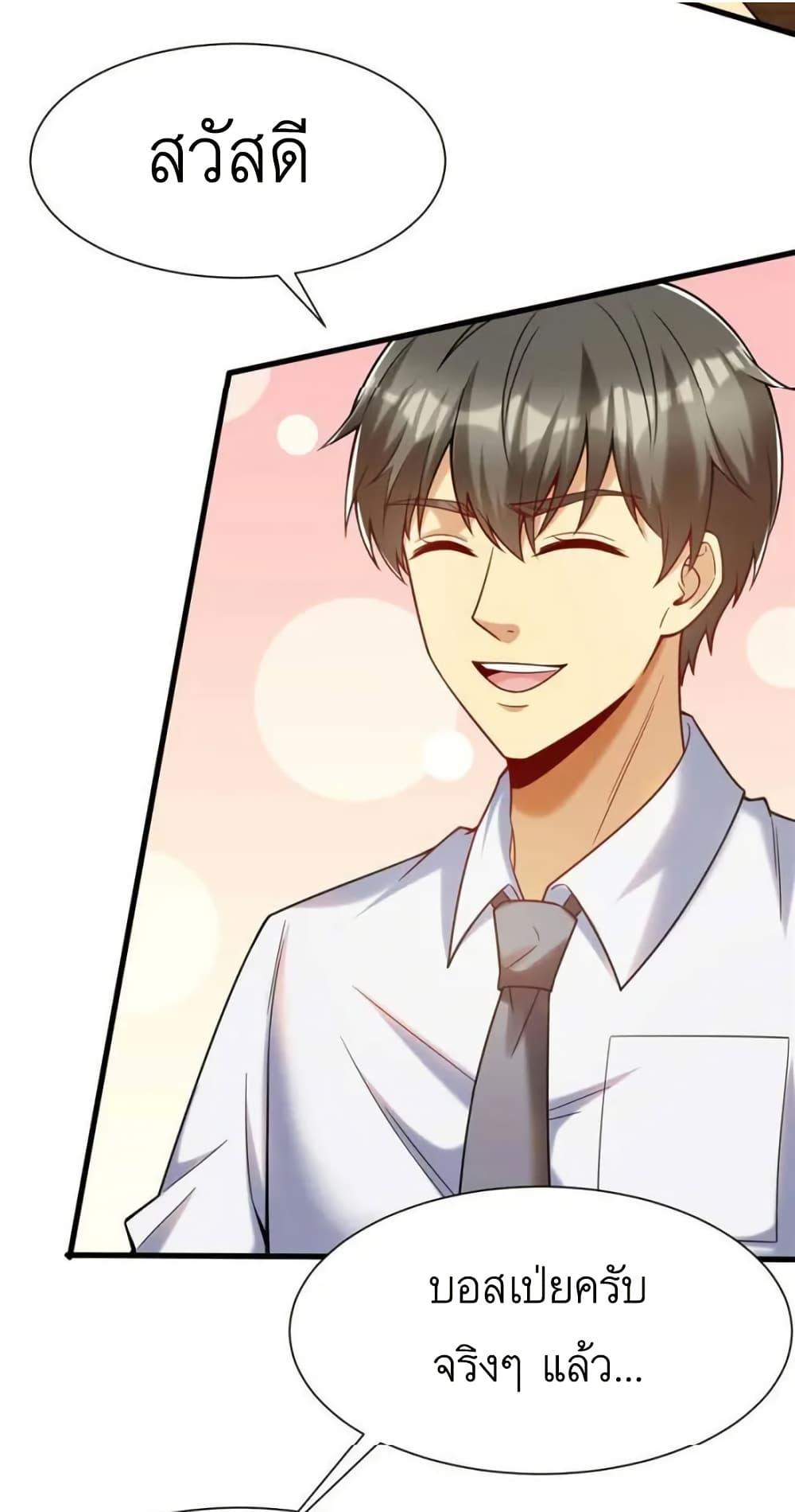 Manga-lc-com อ่านมังงะ อ่านการ์ตูน ออนไลน์ ฟรี Losing Money To Be A Tycoon ตอนที่ 1 2 3 4 5 6 7 8 9 10 11 12 13 14 ฟรี ไม่มีโฆษณา Manga-lc - อ่าน มังงะ อ่าน การ์ตูน ออนไลน์ อ่านมังงะ ฟรี