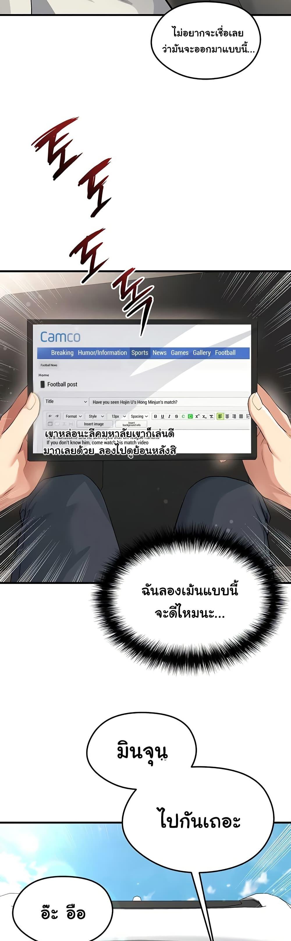 Doujin-Lc- อ่าน โดจิน มังฮวา เกาหลี ญี่ปุ่น จีน แปลไทย The Hottie’s Good ตอนที่ 1 2 3 4 5 6 7 8 9 10 11 12 13 14 ฟรี ไม่มีโฆษณา อ่าน โดจิน Manhwa เกาหลี ญี่ปุ่น จีน เรามีครบ คัดมาให้เน้นๆ โดจิน 18+ รับประกันความฟินโดย  Doujin Lc