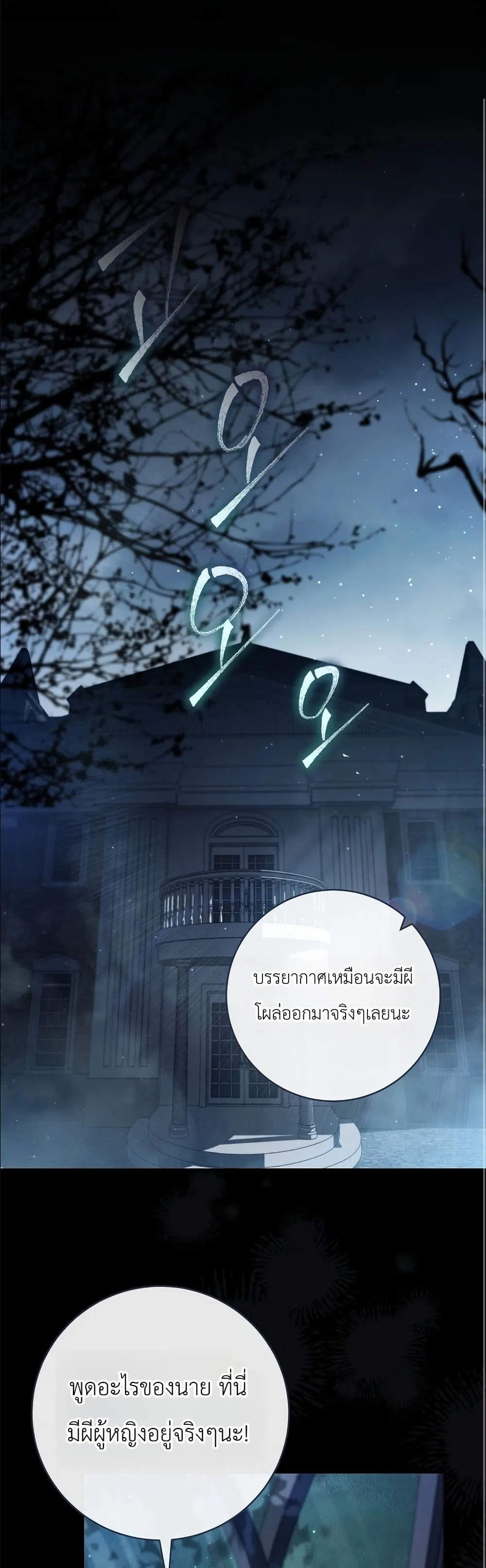 Manga-lc-com อ่านมังงะ อ่านการ์ตูน ออนไลน์ ฟรี The Abandoned Princes Ghost Bride ตอนที่ 1 2 3 4 5 6 7 8 9 10 11 12 13 14 ฟรี ไม่มีโฆษณา Manga-lc - อ่าน มังงะ อ่าน การ์ตูน ออนไลน์ อ่านมังงะ ฟรี
