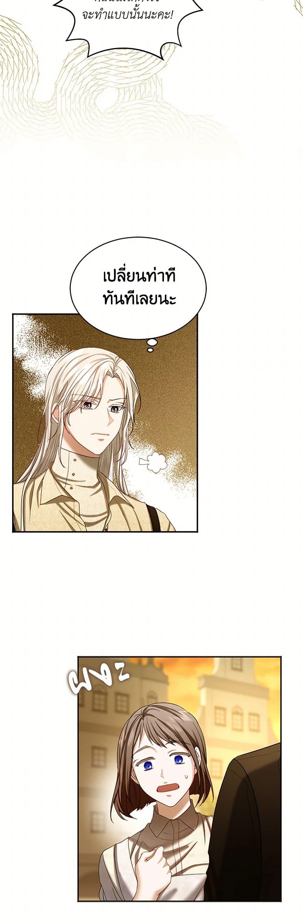 Manga-lc-com อ่านมังงะ อ่านการ์ตูน ออนไลน์ ฟรี The Duchess’s Contract Marriage ตอนที่ 1 2 3 4 5 6 7 8 9 10 11 12 13 14 ฟรี ไม่มีโฆษณา Manga-lc - อ่าน มังงะ อ่าน การ์ตูน ออนไลน์ อ่านมังงะ ฟรี
