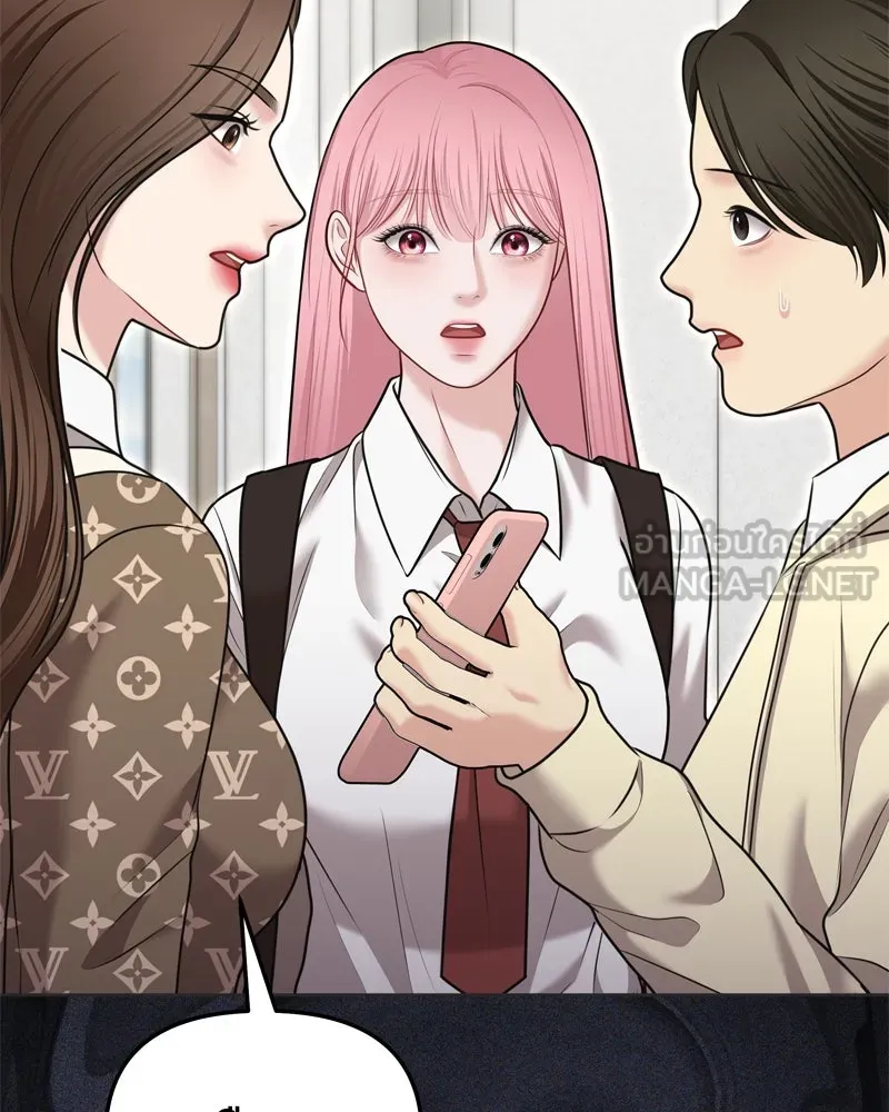 จ้า แม่คนสวย ตอนที่ 16 รูปที่ 75