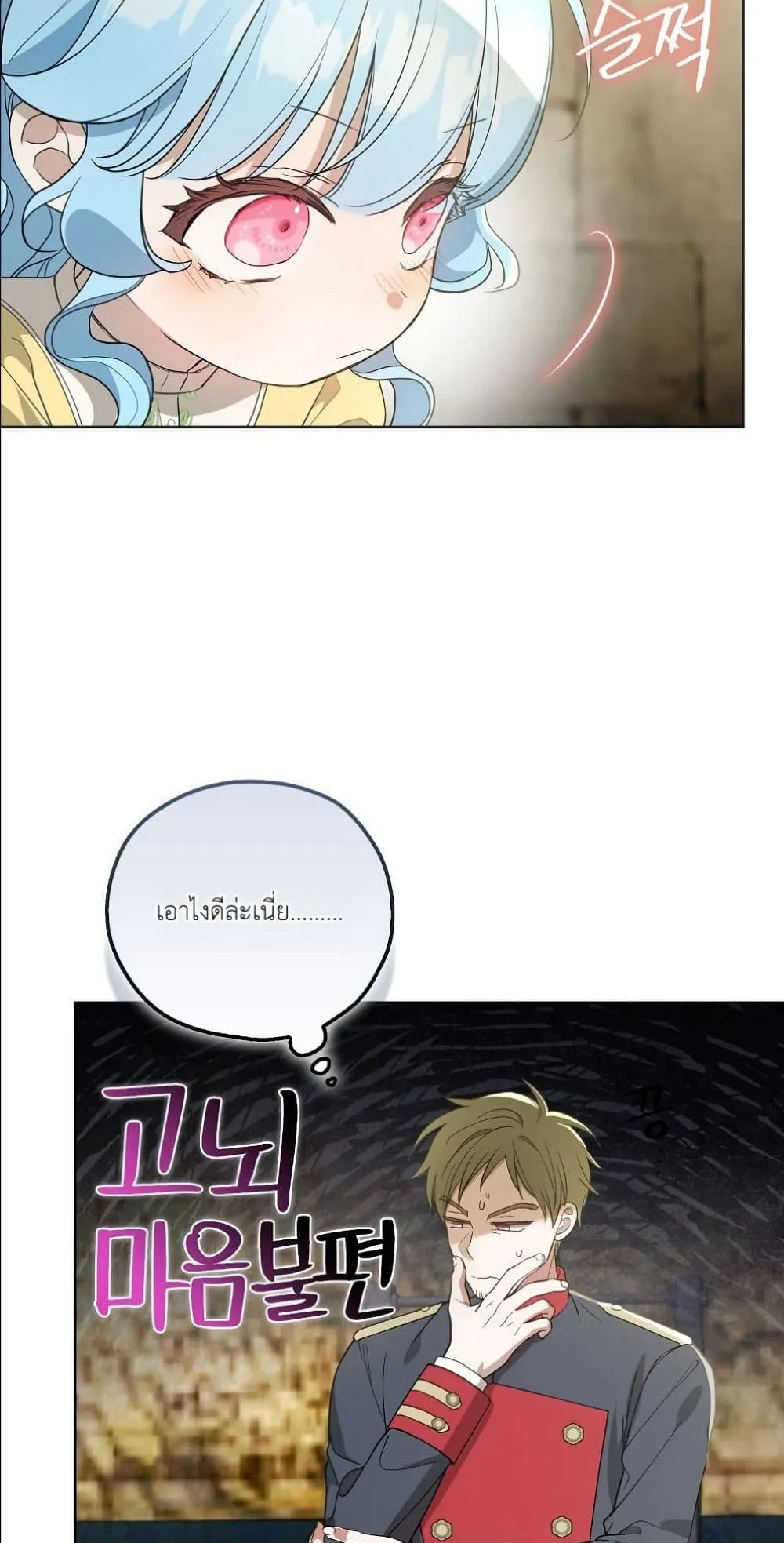 Manga-lc-com อ่านมังงะ อ่านการ์ตูน ออนไลน์ ฟรี The Oracle of the Villainous Baby ตอนที่ 1 2 3 4 5 6 7 8 9 10 11 12 13 14 ฟรี ไม่มีโฆษณา Manga-lc - อ่าน มังงะ อ่าน การ์ตูน ออนไลน์ อ่านมังงะ ฟรี