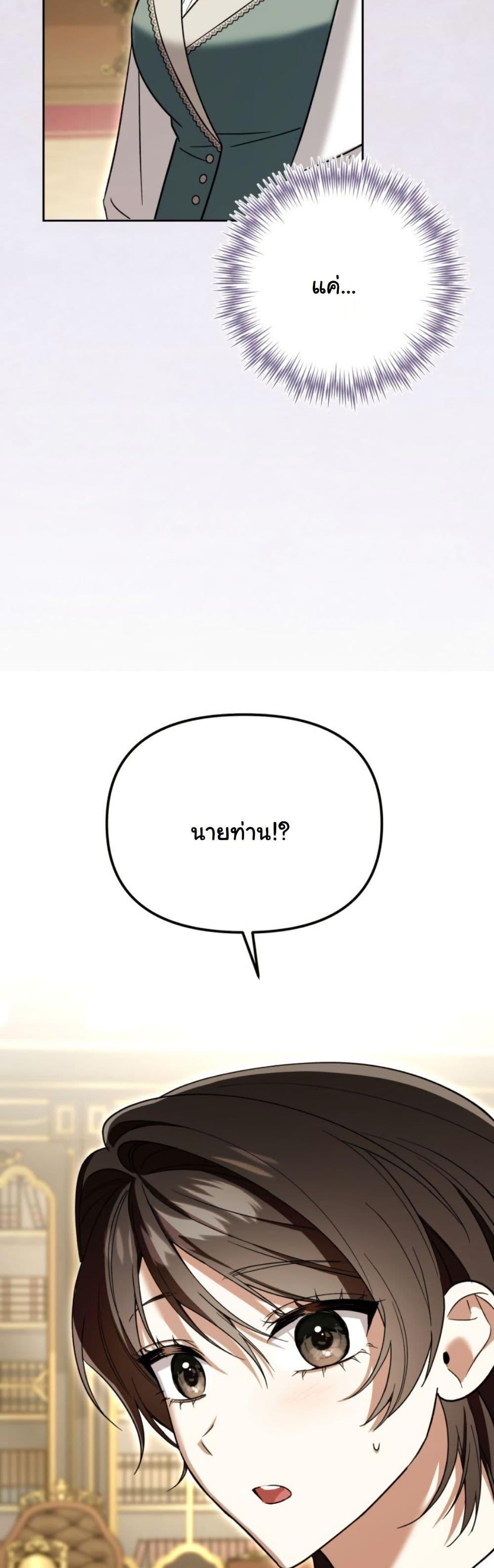 Manga-lc-com อ่านมังงะ อ่านการ์ตูน ออนไลน์ ฟรี A Slave of Rubelfast ตอนที่ 1 2 3 4 5 6 7 8 9 10 11 12 13 14 ฟรี ไม่มีโฆษณา Manga-lc - อ่าน มังงะ อ่าน การ์ตูน ออนไลน์ อ่านมังงะ ฟรี