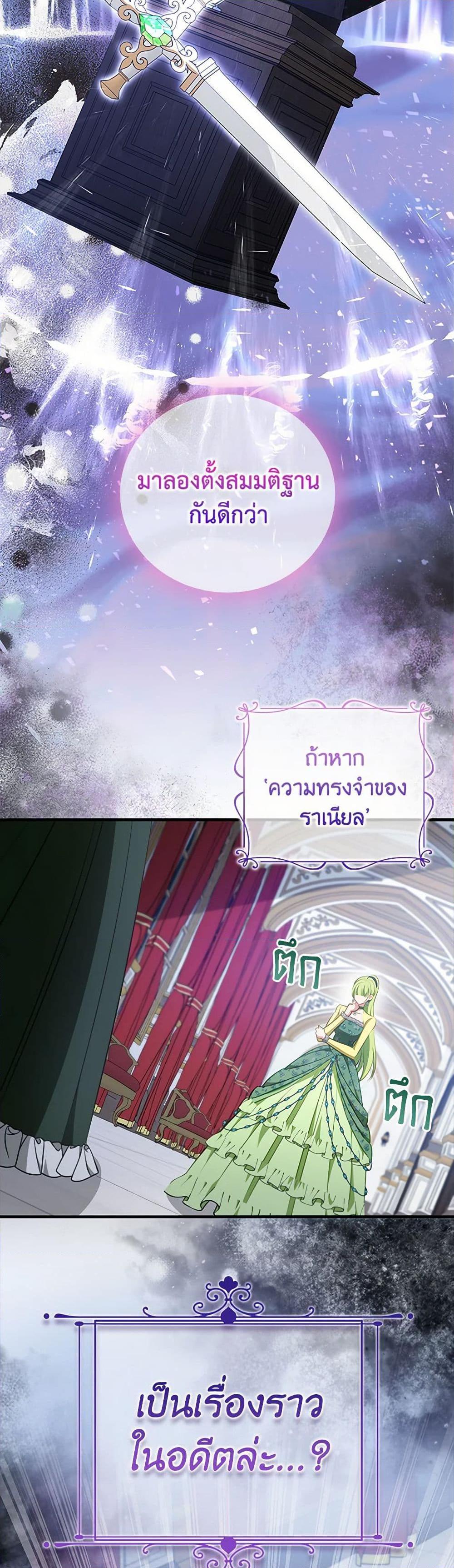 Manga-lc-com อ่านมังงะ อ่านการ์ตูน ออนไลน์ ฟรี The Heroine is a Man! ตอนที่ 1 2 3 4 5 6 7 8 9 10 11 12 13 14 ฟรี ไม่มีโฆษณา Manga-lc - อ่าน มังงะ อ่าน การ์ตูน ออนไลน์ อ่านมังงะ ฟรี