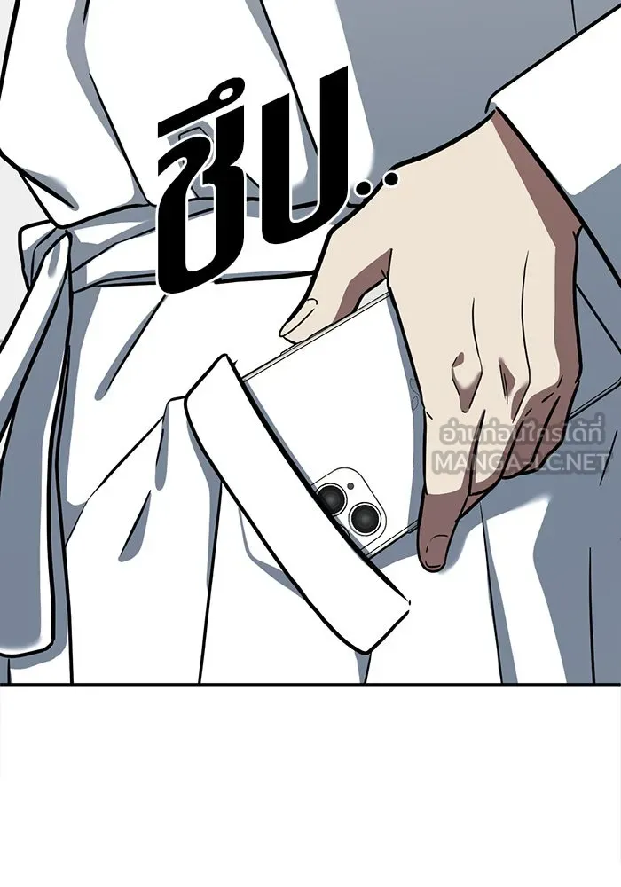 ช่วยเปลี่ยนฉันที ตอนที่ 55. ยอมินซอ 5 รูปที่ 3