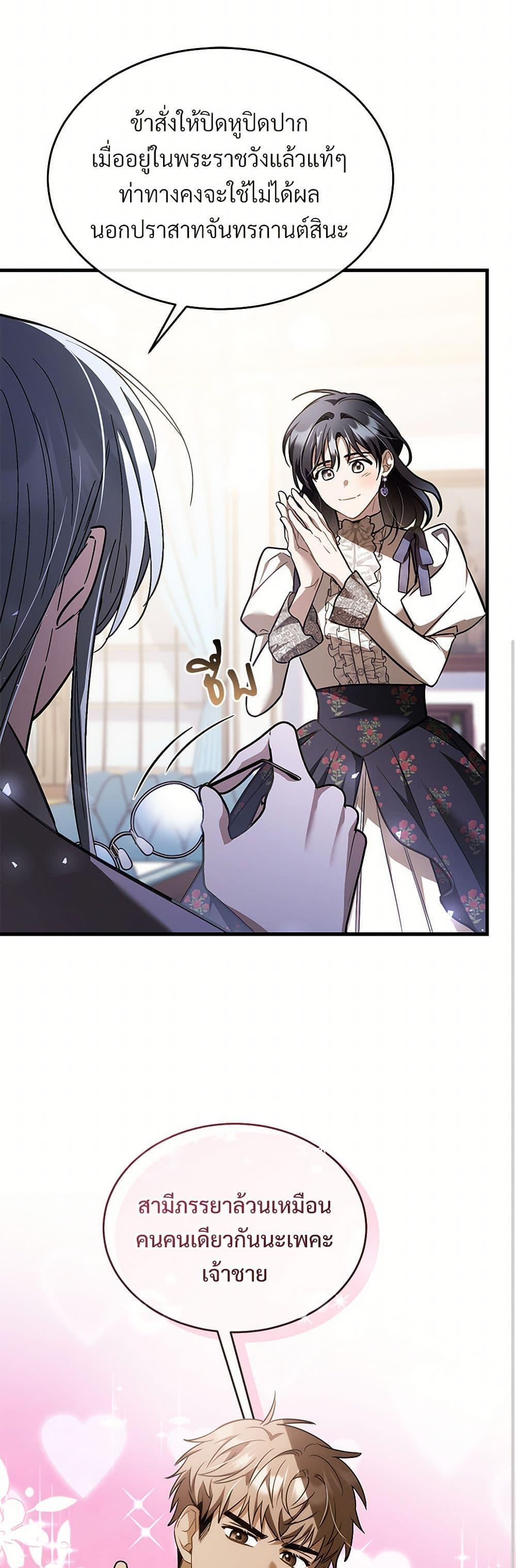 Manga-lc-com อ่านมังงะ อ่านการ์ตูน ออนไลน์ ฟรี The Night Without Shadows ตอนที่ 1 2 3 4 5 6 7 8 9 10 11 12 13 14 ฟรี ไม่มีโฆษณา Manga-lc - อ่าน มังงะ อ่าน การ์ตูน ออนไลน์ อ่านมังงะ ฟรี