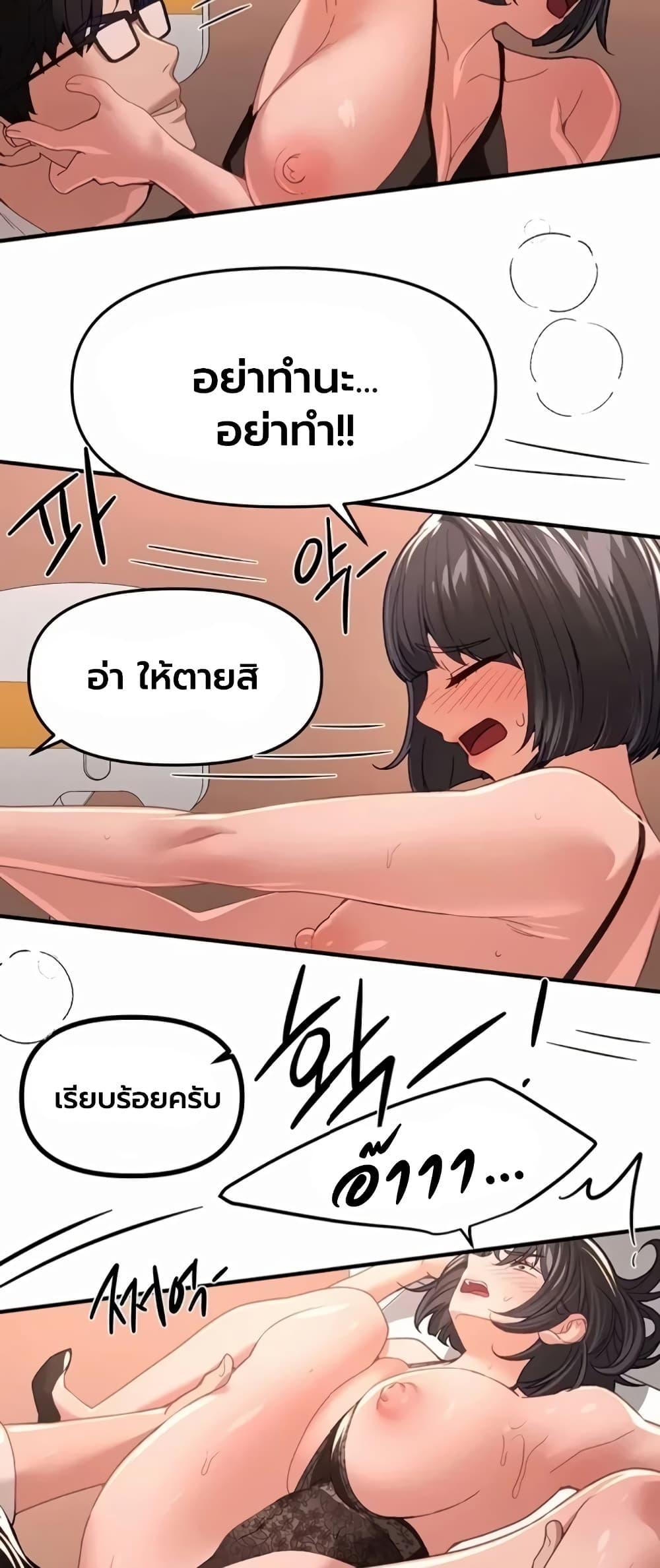 Doujin-Lc- อ่าน โดจิน มังฮวา เกาหลี ญี่ปุ่น จีน แปลไทย Beautiful Days ตอนที่ 1 2 3 4 5 6 7 8 9 10 11 12 13 14 ฟรี ไม่มีโฆษณา อ่าน โดจิน Manhwa เกาหลี ญี่ปุ่น จีน เรามีครบ คัดมาให้เน้นๆ โดจิน 18+ รับประกันความฟินโดย  Doujin Lc
